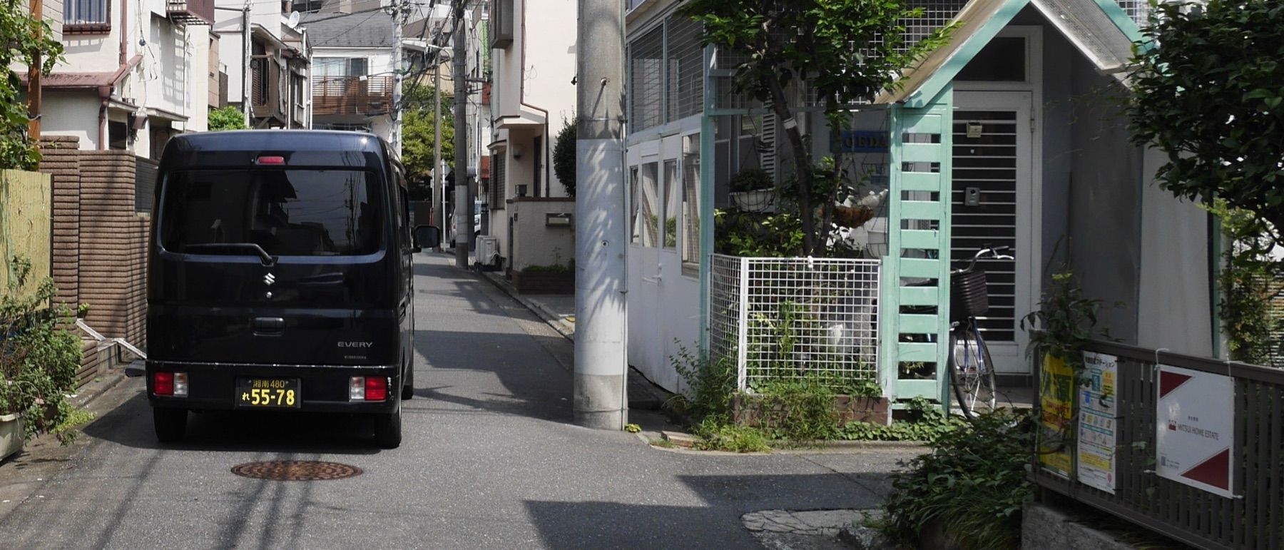 事業用軽貨物の黒ナンバー